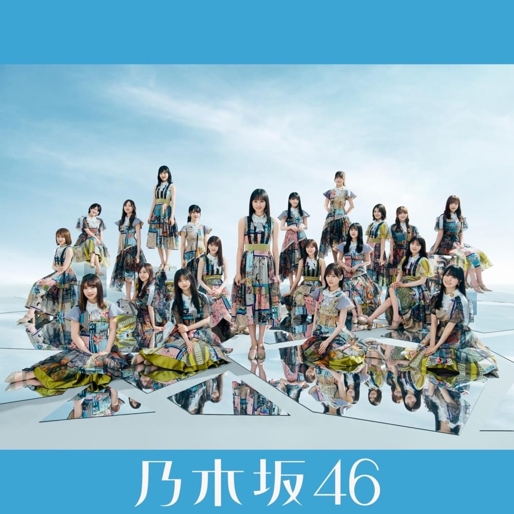 Cover image for ごめんねFingers crossed (Special Edition)
