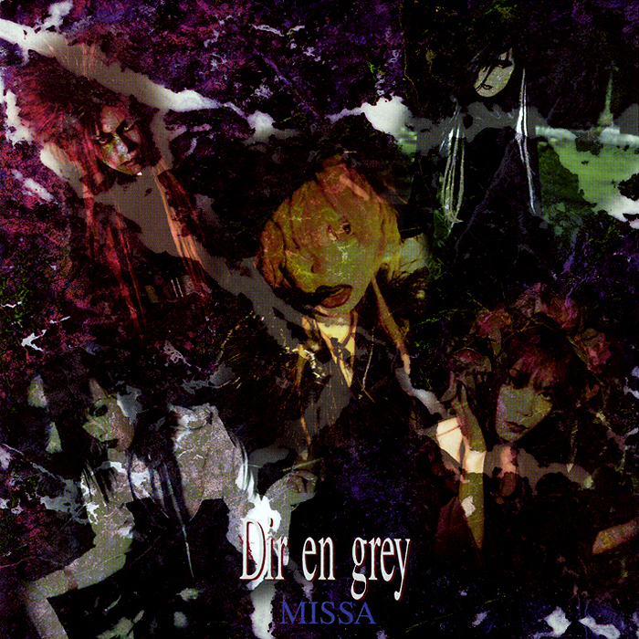 Album cover art for "霧と繭 (Kiri to Mayu)" by Dir En Grey