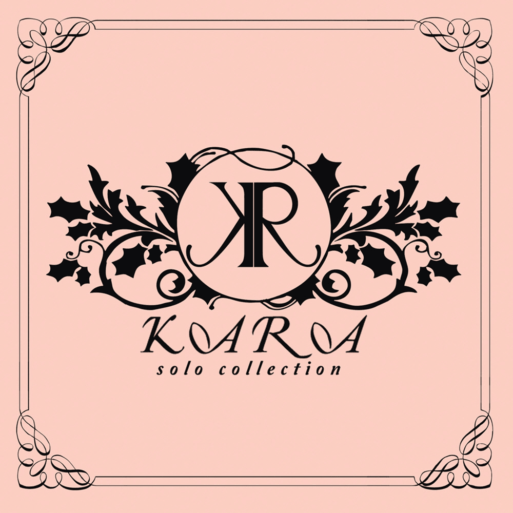 Wanna Do by KARA