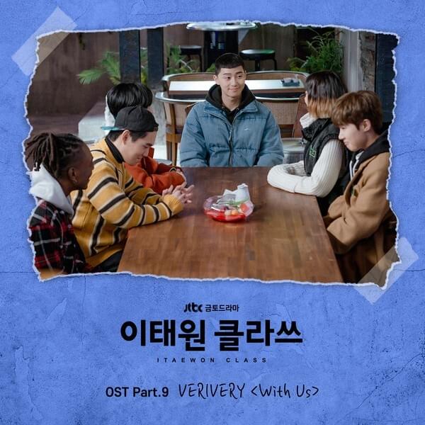 Cover image for Itaewon Class (Original Television Soundtrack), Pt. 9