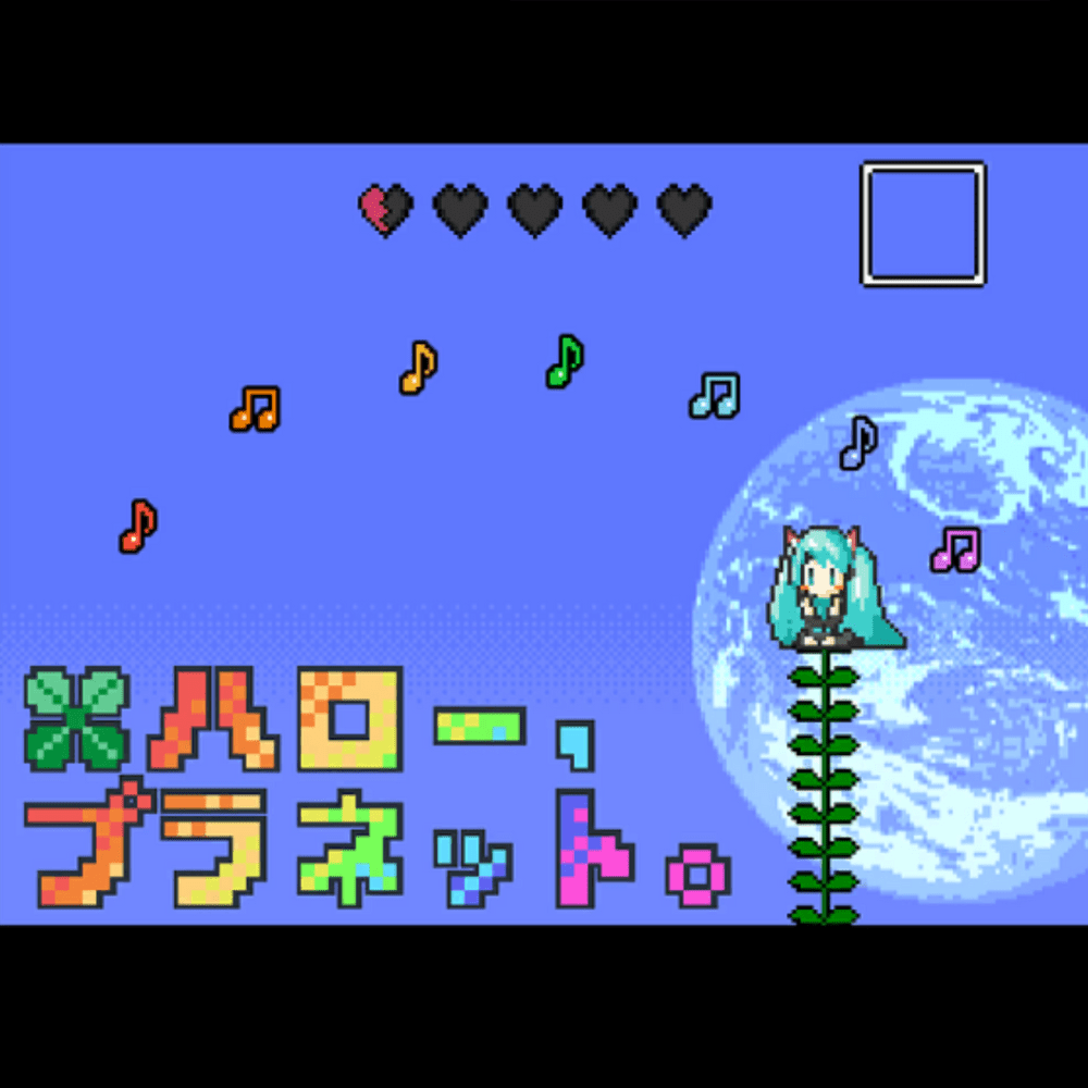＊ハロー、プラネット。(*Hello, Planet.) by ​sasakure.UK