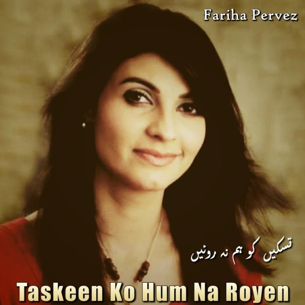 Cover image for Taskeen Ko Hum Na Royen