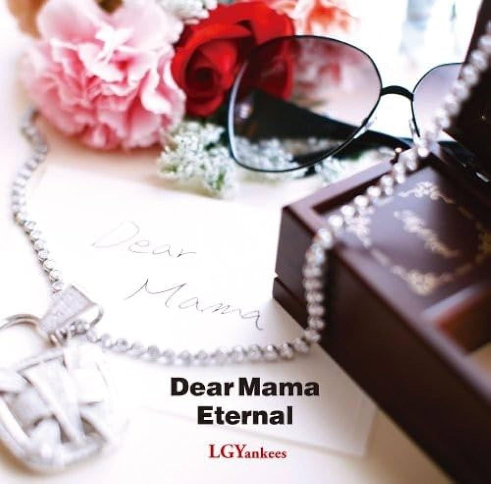 Dear Mama by LGYankees