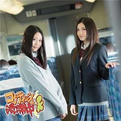 音を消したテレビ (Oto wo Keshita Terebi) by SKE48 Team E