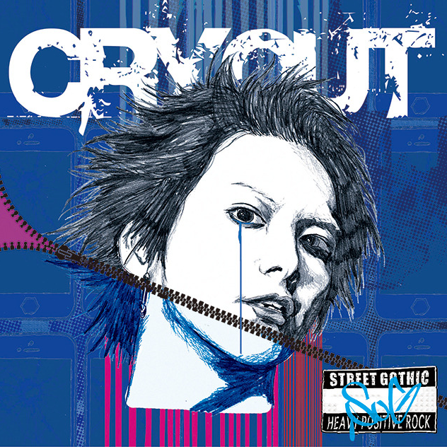 Heavy+electro+dance+punk -Rebirth version- by SuG