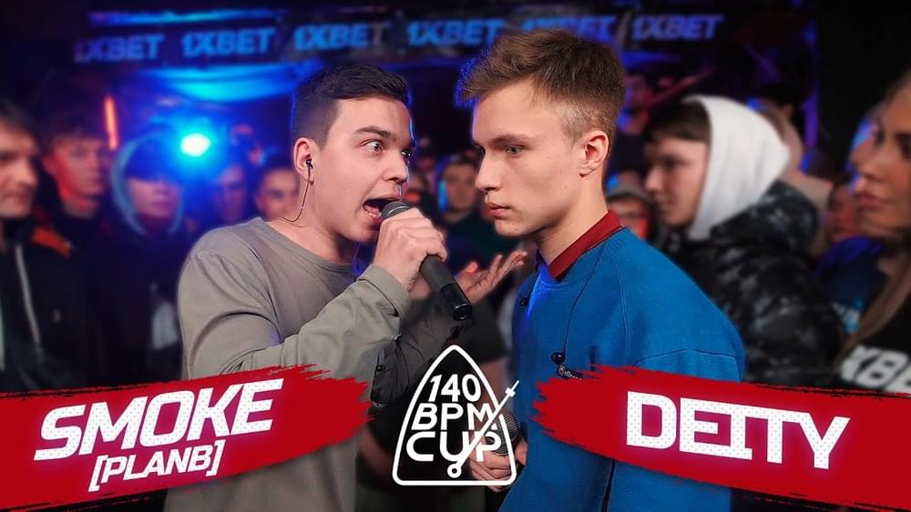 Album cover art for "12/03/21 SMOKE[PLANB] X DEITY" by 140 BPM CUP (Отбор)