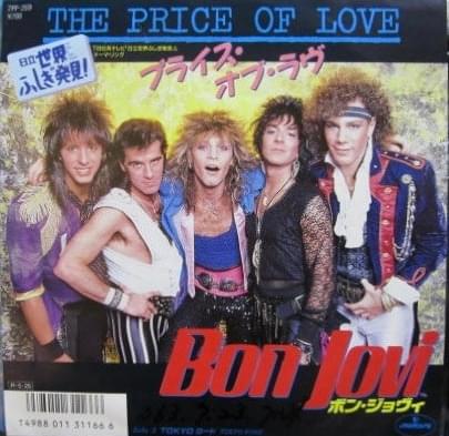 Album cover art for "The Price of Love" by Bon Jovi