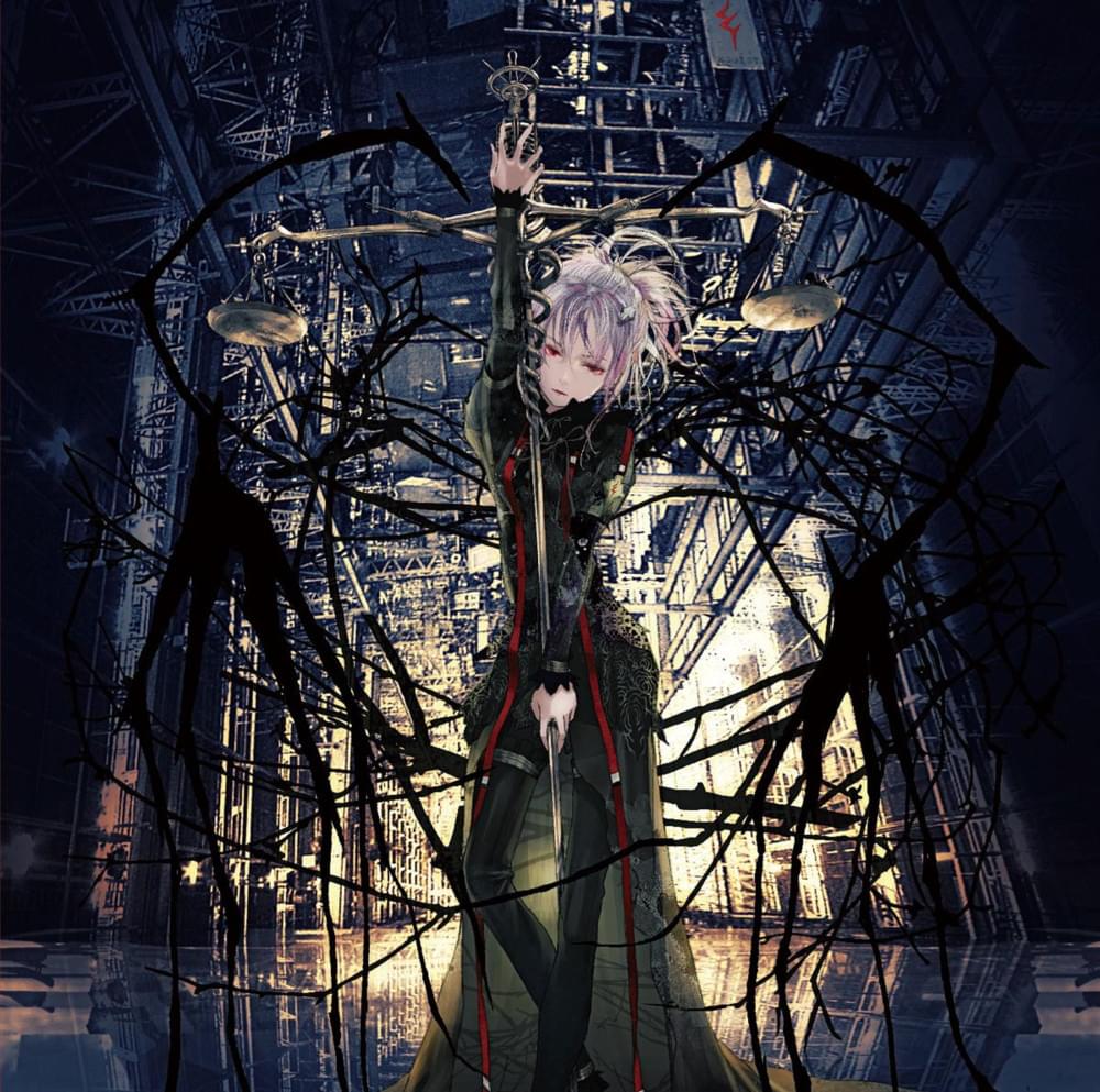 名前のない怪物 (Namae No Nai Kaibutsu) by EGOIST