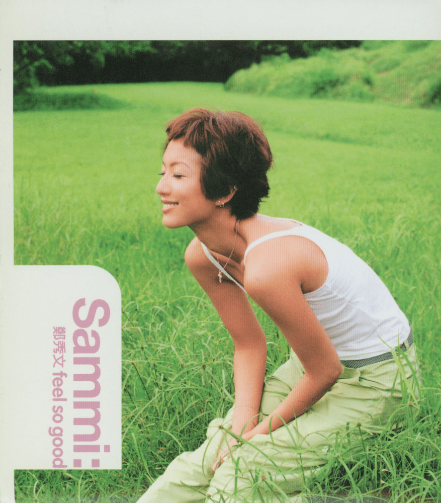 Album cover art for "心血來潮 (Sudden Thought)" by 鄭秀文 (Sammi Cheng)