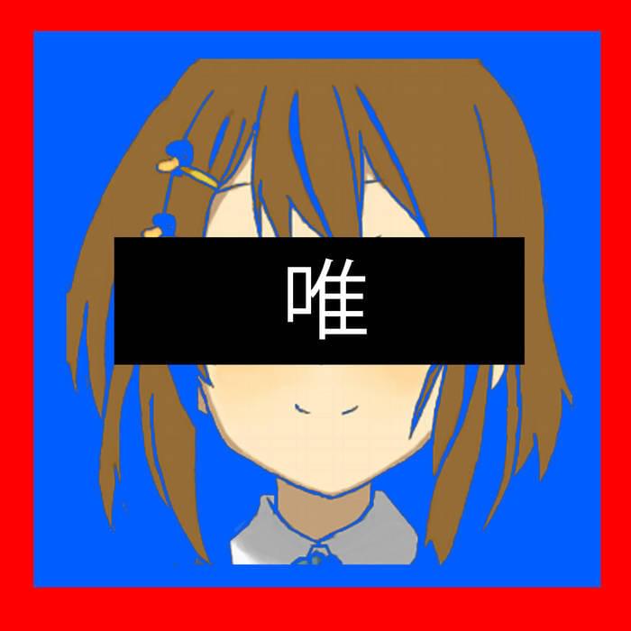 Album cover art for "fret" by Hanahata