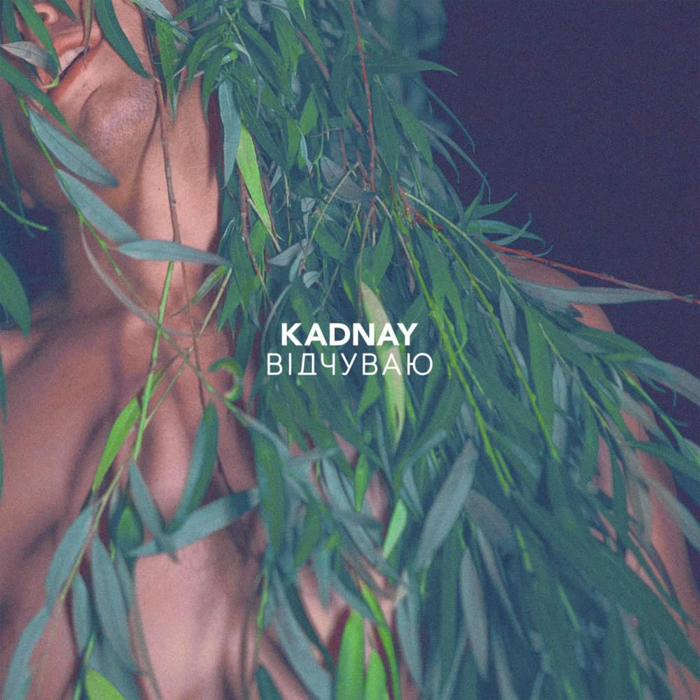 Відчуваю (Vidchuvayu) by KADNAY