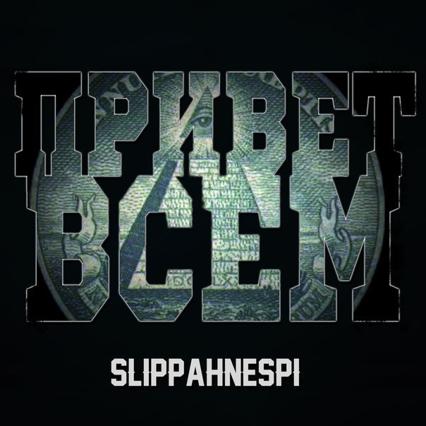 Томас Хьюит (Thomas Hewitt) by SlippahNeSpi