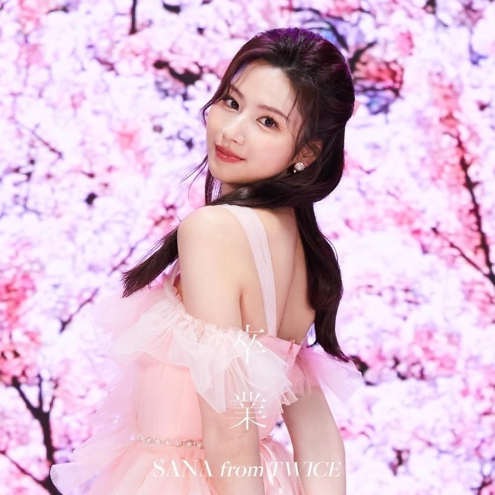 卒業 (カバー) Sotsugyou (Cover) by SANA (TWICE)