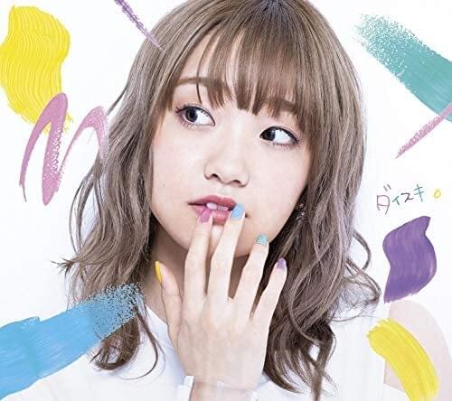 ステラ (Stella) by TRUE