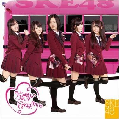 Album cover art for "片想いFinally" by SKE48