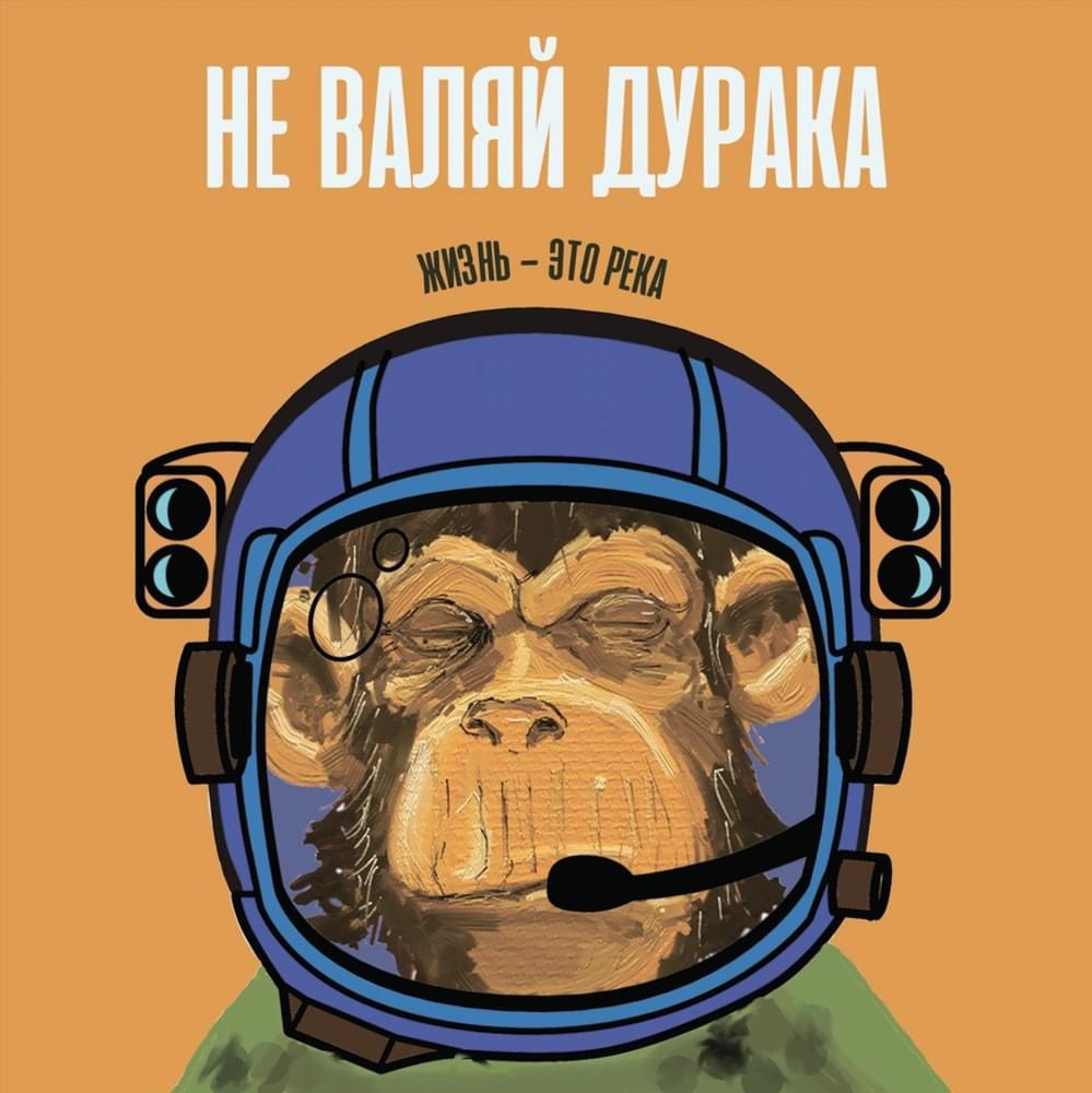 Пластинка (Record) by Драгни (Dragni)