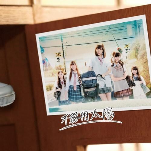 バナナ革命 (Banana Kakumei) by SKE48 Team E