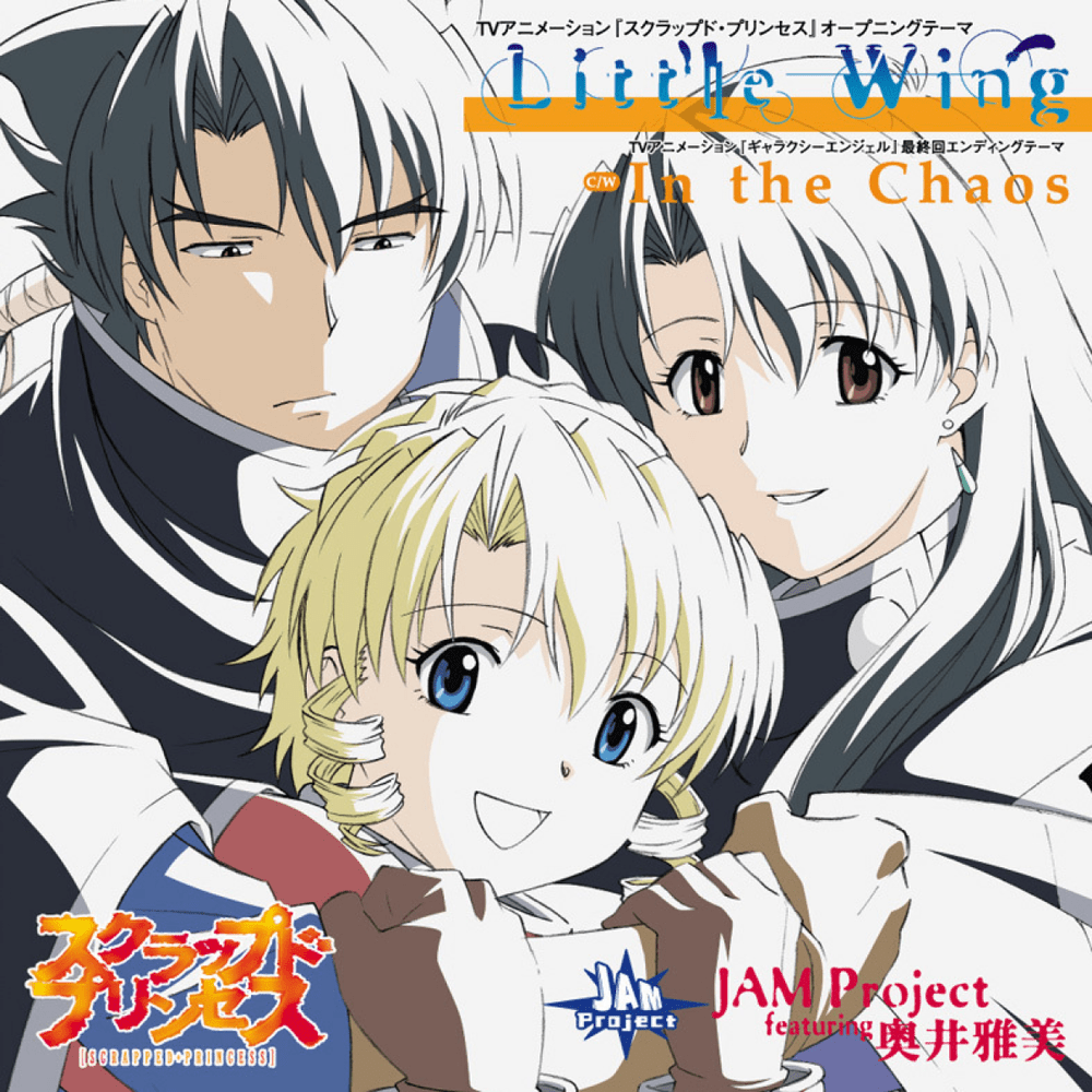 Album cover art for "Little Wing" by JAM Project