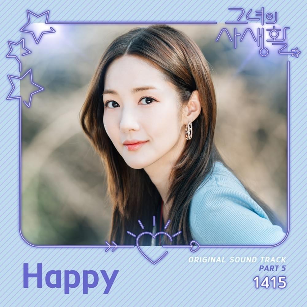 Happy by 1415
