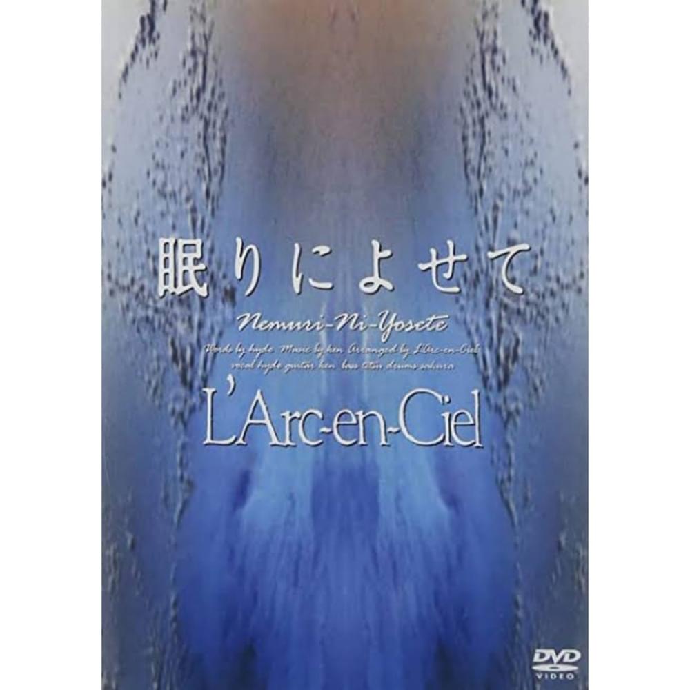 Album cover art for "眠りによせて (Nemuri ni Yosete)" by L’Arc〜en〜Ciel