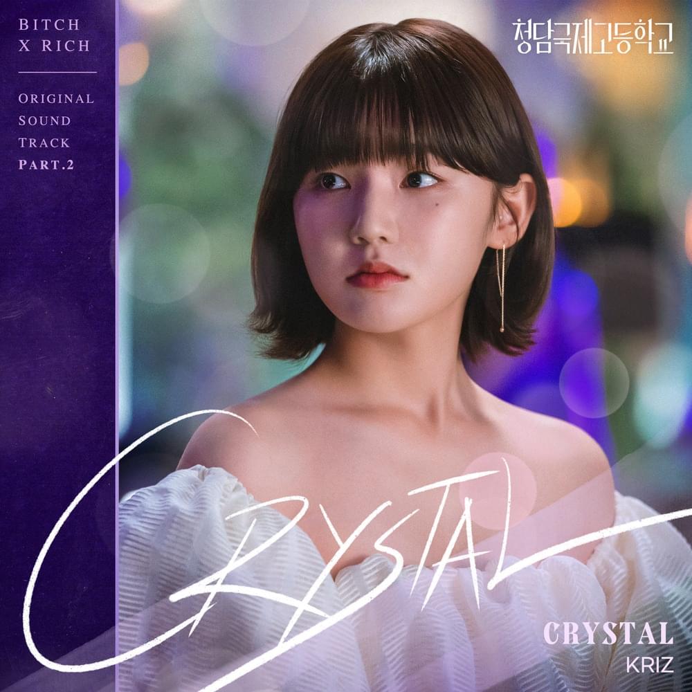 CRYSTAL (Instrumental) by Kriz (KOR)