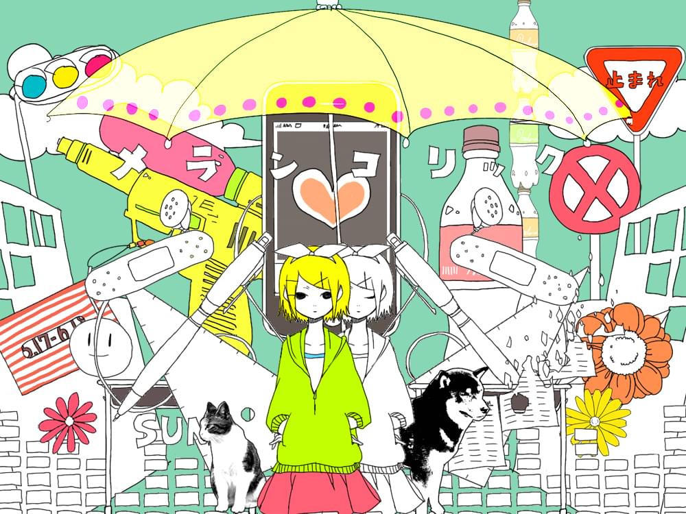 メランコリック (Melancholic) by Junky (じゃんきー) (JPN)