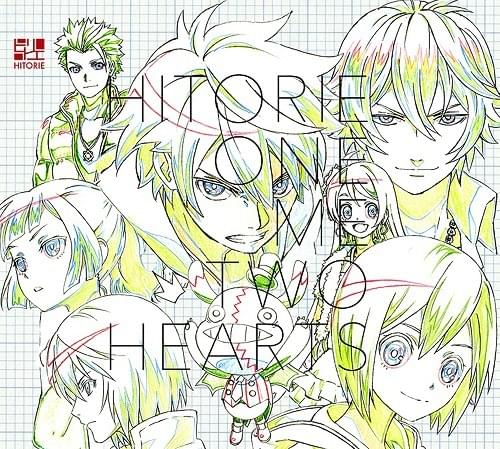 Album cover art for "ワンミーツハー (One-Me, Two-Hearts) (TV-edit)" by ヒトリエ (hitorie)