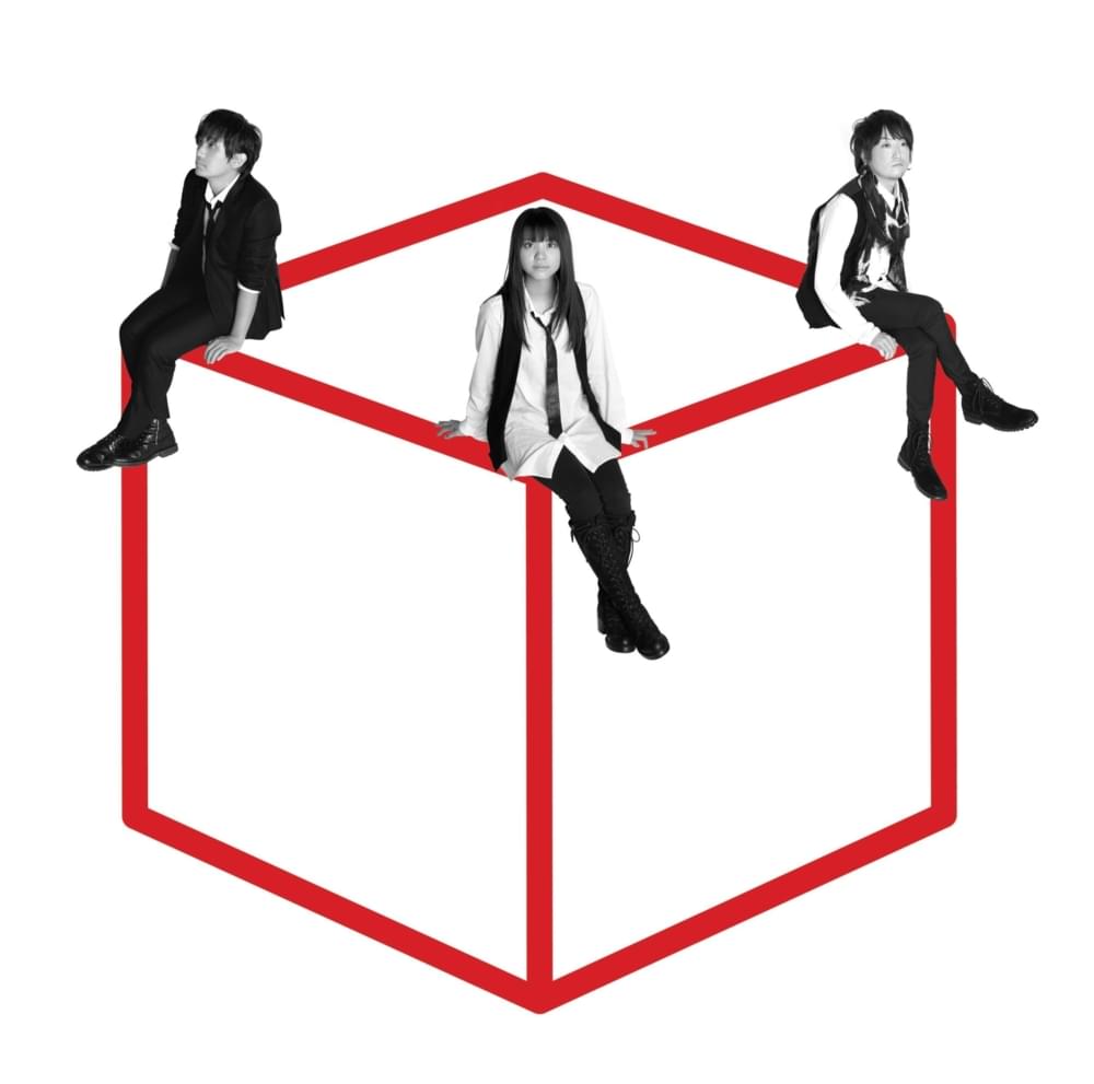 Album cover art for "いつだって僕らは (Itsudatte Bokura wa)" by いきものがかり (Ikimono Gakari)