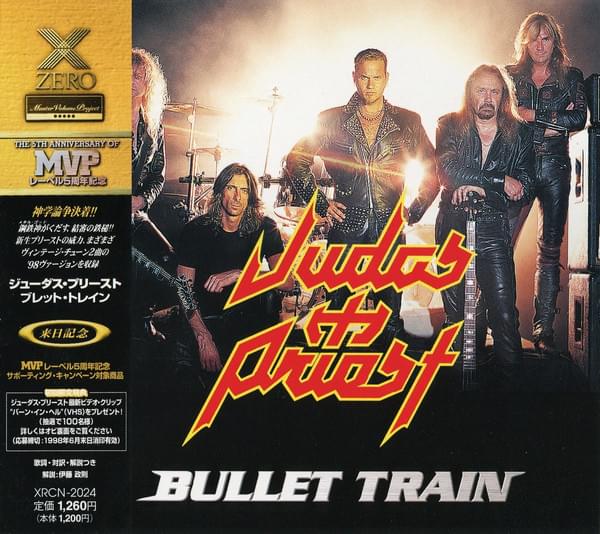 Album cover art for "Bullet Train" by Judas Priest