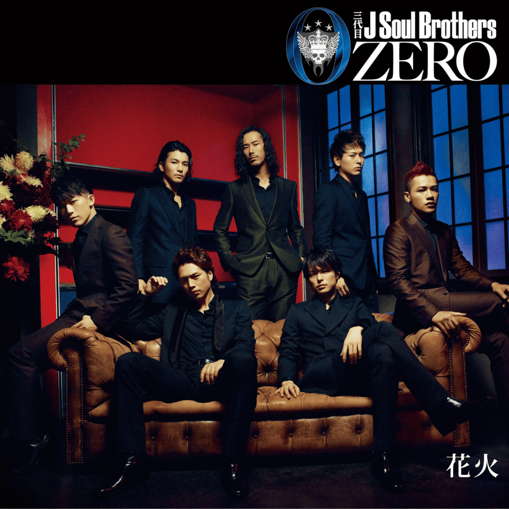 Album cover art for "花火 (Hanabi)" by 三代目 J SOUL BROTHERS from EXILE TRIBE