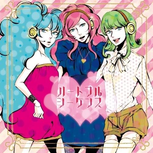 Cover image for ハートフルシーケンス (Heartful Sequence)