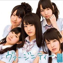 Cover image for ヴァージニティー - Virginity (Theater Edition)
