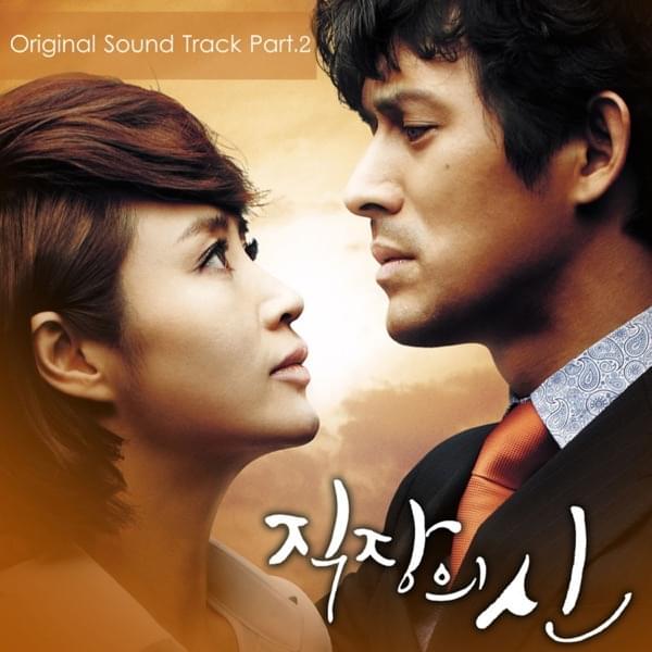 Album cover art for "멀리서 안부 (Greetings From Afar)" by YOUNHA (윤하)