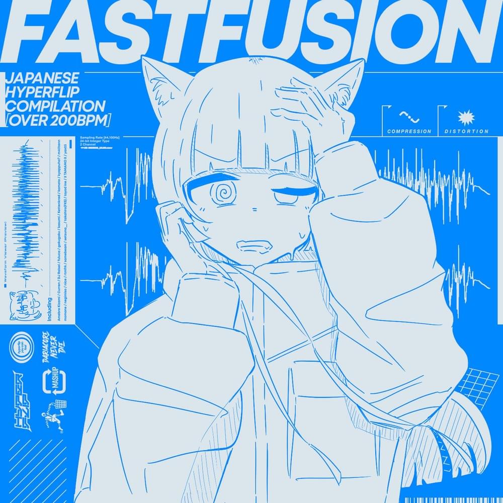 せかいから____がきえるとき (Sekai kara ____ ga Kieru Toki) by DJ Raisei