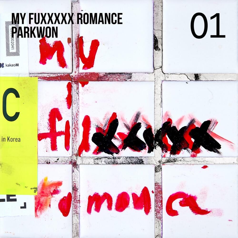 Cover image for My fuxxxxx romance 01