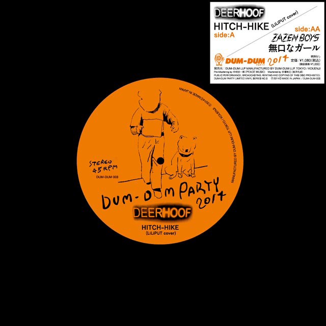 Album cover art for "Hitch-Hike" by Deerhoof