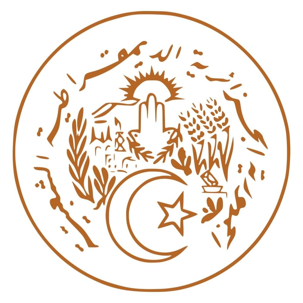 Cover image for The Government of the Republic of Algeria
