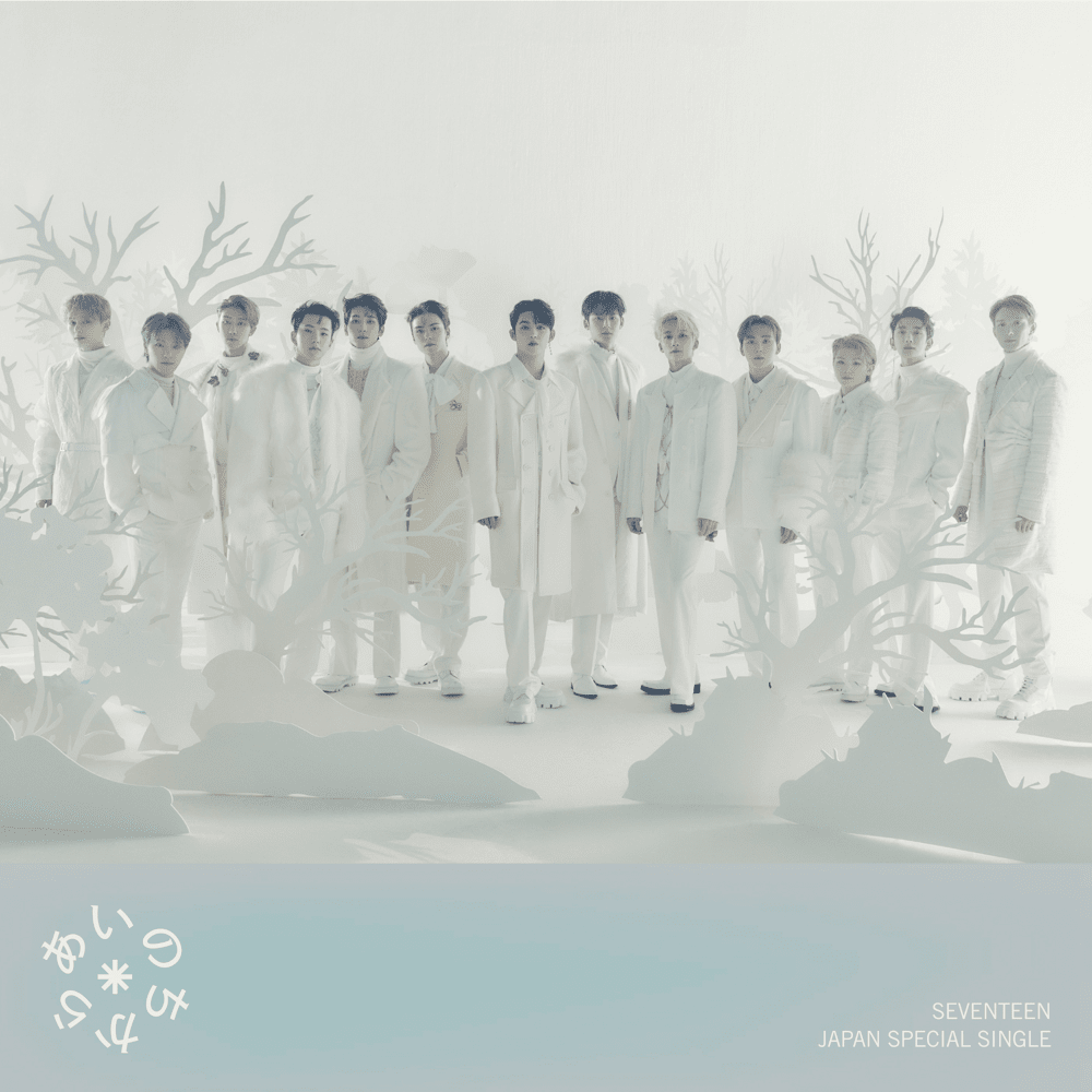 Album cover art for "Snap Shoot (Japanese ver.)" by SEVENTEEN (세븐틴)