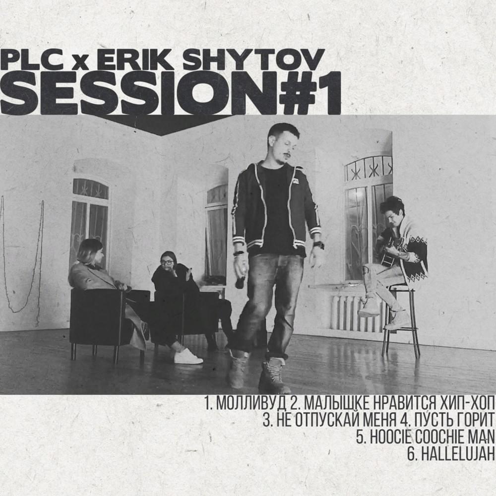 Cover image for SESSION #1