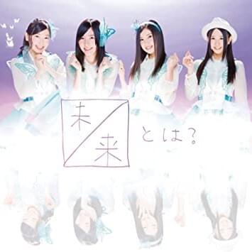 Cover image for 未来とは? (Mirai to wa?) (Type A)