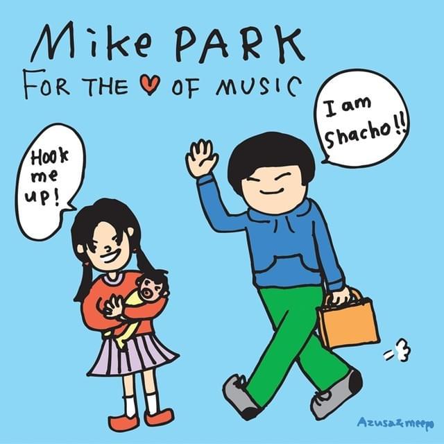Supposed to Be There Too by Mike Park
