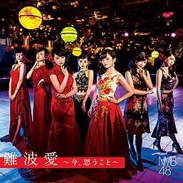 Album cover art for "まさかシンガポール (Masaka Singapore)" by NMB48