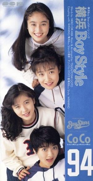 横浜Boy Style (Yokohama Boy Style) by ココ (CoCo) (JPN)