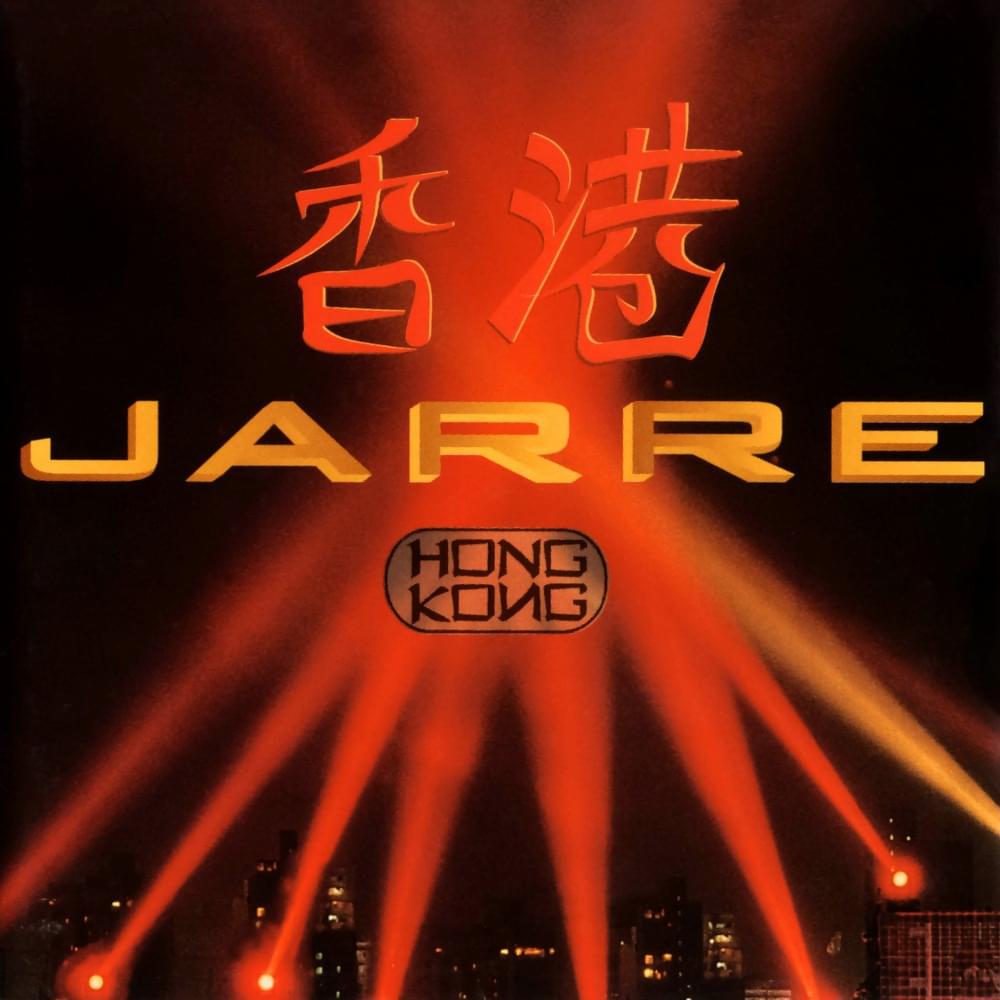 Cover image for Hong Kong
