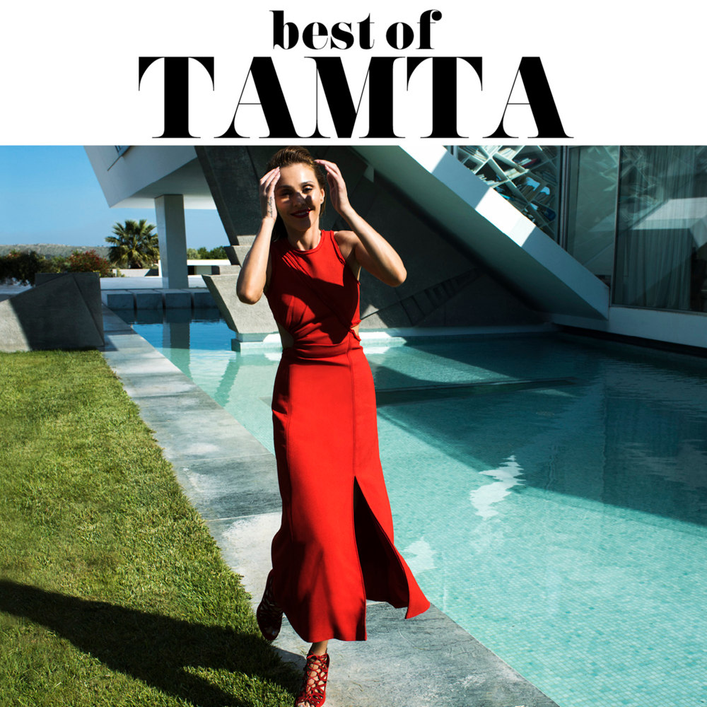 More Than a Summer Love by Tamta