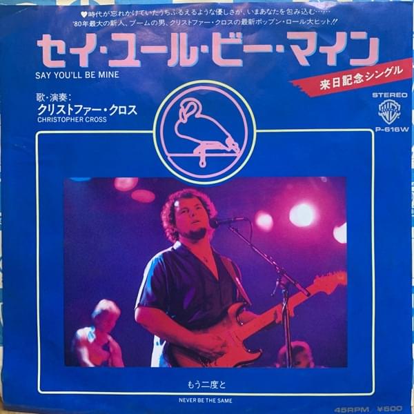 Album cover art for "Say You’ll Be Mine" by Christopher Cross