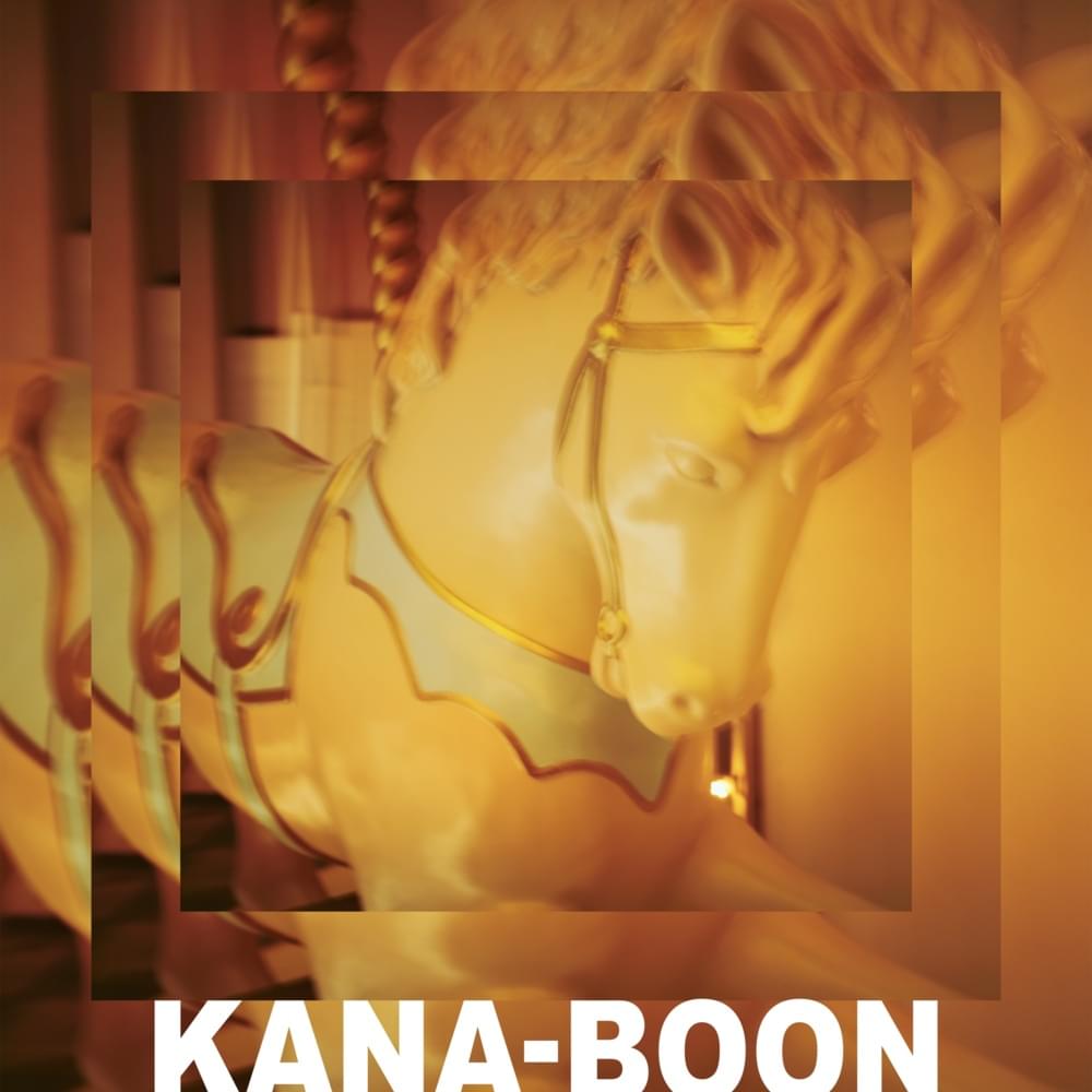 Album cover art for "メリーゴーランド (Merry-Go-Round)" by KANA-BOON