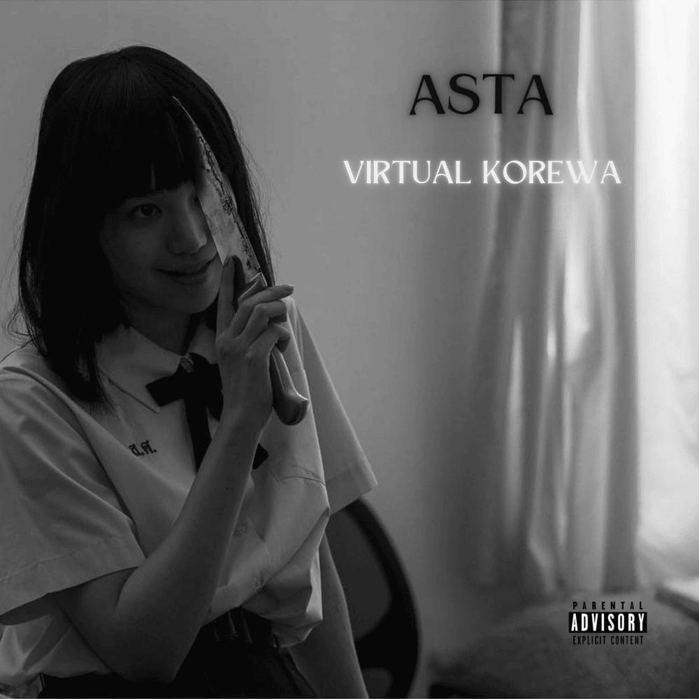 Fast and Furious by Virtual Korewa
