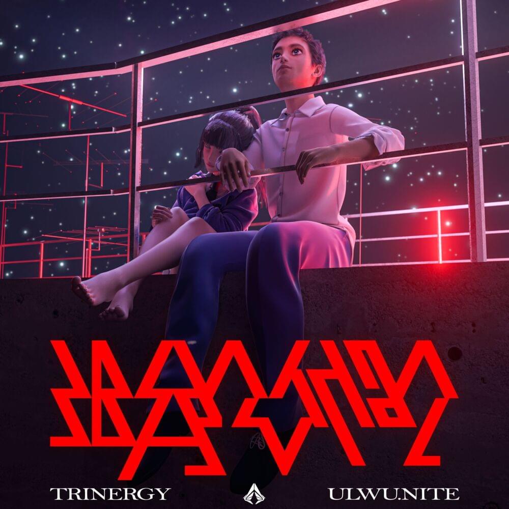 Album cover art for "Звездопад (Starfall)" by Trinergy & ulwu.nite