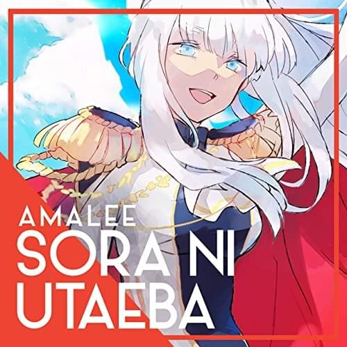 Album cover art for "Sora ni Utaeba (From ”My Hero Academia”)" by AmaLee